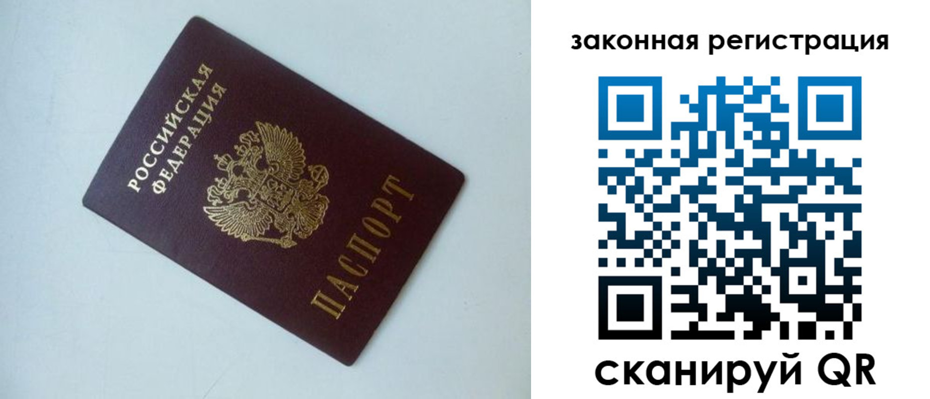 регистрация для школы в Мегионе