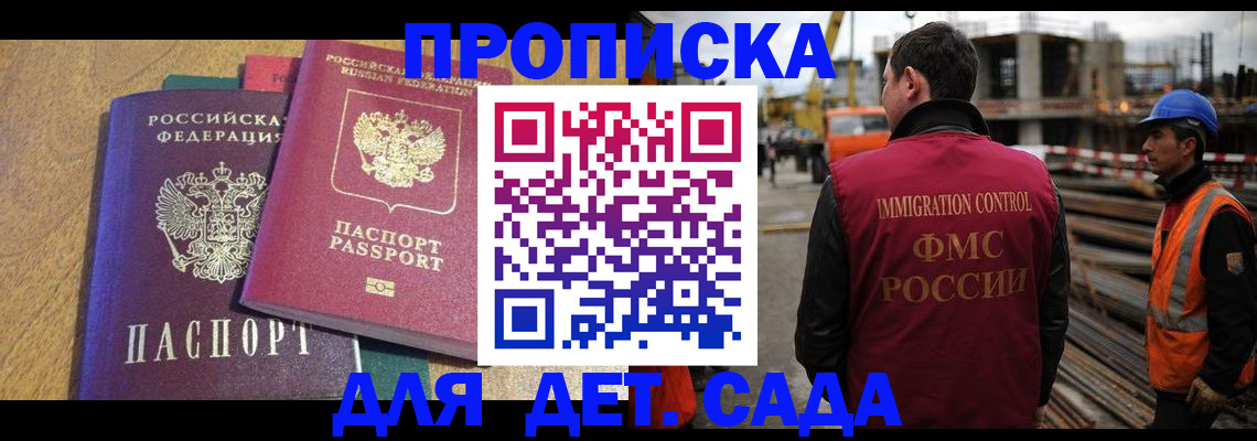 временная регистрация гарантия в Мегионе